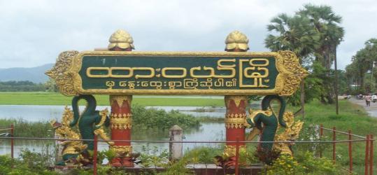 ထားဝယ်မြို့တွင် ကျပ် ခြောက်ဘီလီယံတန်ဖိုးရှိ ဟိုတယ်နှင့် တန်ဖိုးနည်းအိမ်ရာ တည်ဆောက်မည်