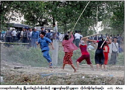 ကျူးကျော်နေထိုင်သူများနှင့် တားဆီးသူဝန်ထမ်းများ အချင်းပွား