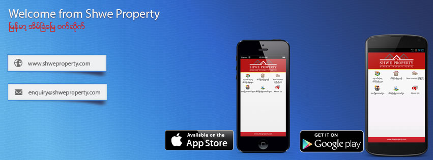 Shwe Property Android နှင့် iPhone App အခမဲ့ ရယူနိုင်