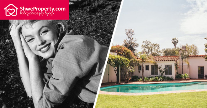 အလှနတ်သမီး မာရီလင်မွန်ရိုးရဲ့ လောကကြီးထဲက ထွက်ပြေးပုန်းခိုရာ ရိုးရှင်းလှပတဲ့ Los Angeles ဇိမ်ခံအိမ်သို့ အလည်တစ်ခေါက်