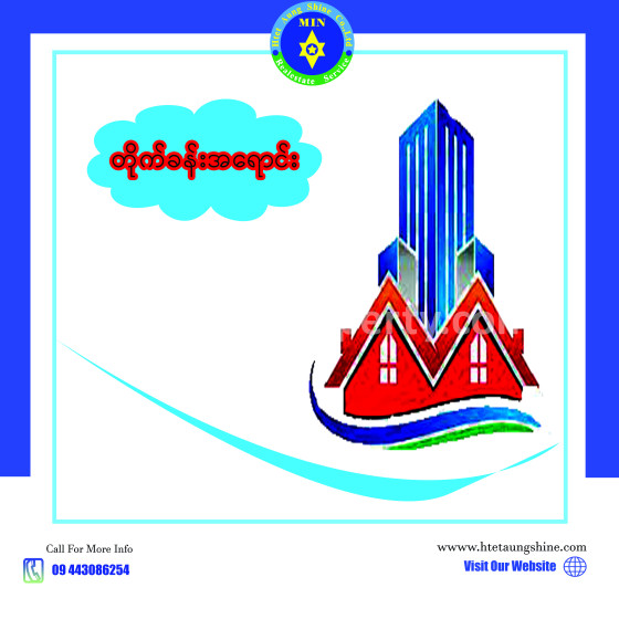 Myanmar Real Estate and Property Sale, Buy or Rent Now