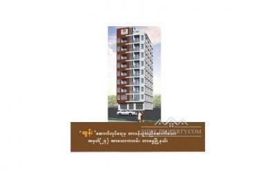 Htun Construction - Ar Thaw Ka Apartment, Tamwe